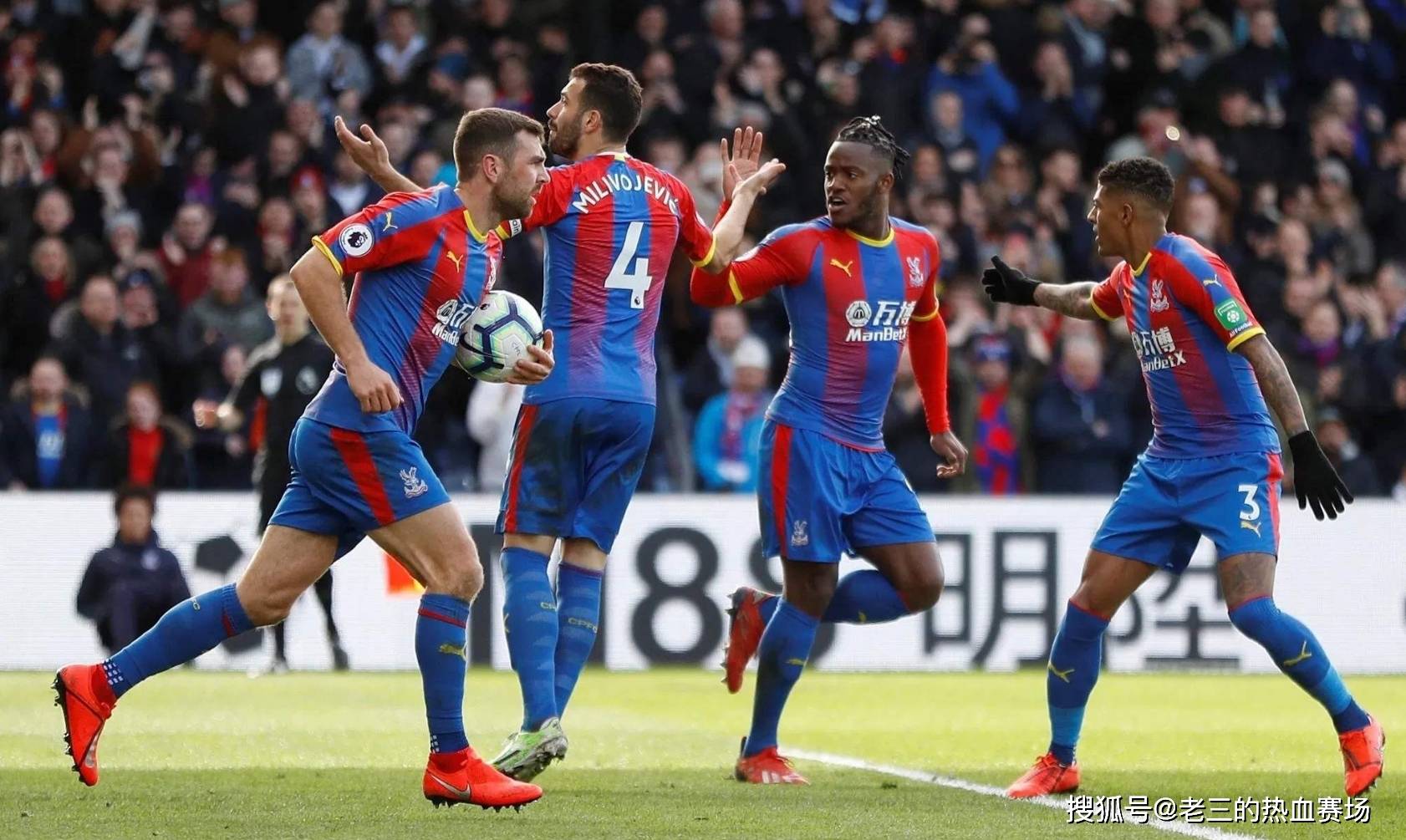 队一锤定音 队一锤定音